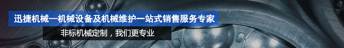 非標定制 我們更專業(yè)